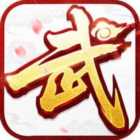 剑与翼