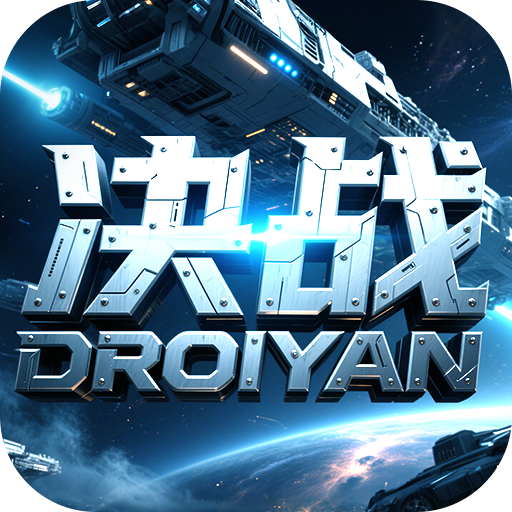 决战破晓