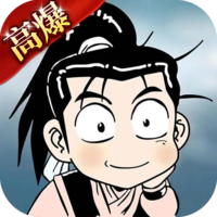 热江高爆版