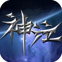 神泣·纷争